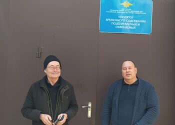 ИВС г. Симферополь