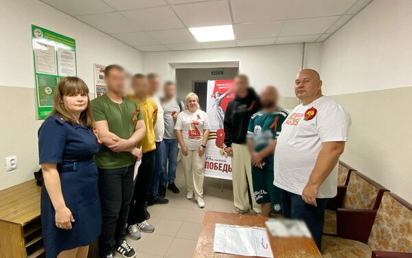 Гражданско-патриотическое мероприятие прошло в филиале УИИ