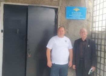 Изолятор временного содержания в г. Джанкой