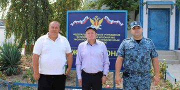 Лекция по социально-правовой помощи в исправительной колонии №2.