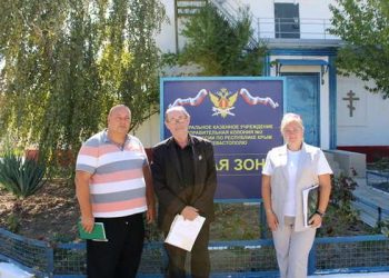 Исправительную колонию № 2 посетили представители ОНК Республики Крым