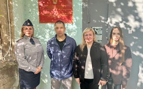 Взаимодействие общественной организации и УИИ по применению постпенитенциарной пробации