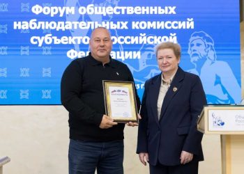 Завершение Ежегодного Общероссийского Форума ОНК