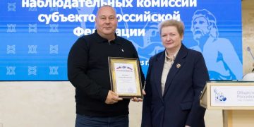 Завершение Ежегодного Общероссийского Форума ОНК