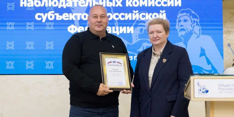 Завершение Ежегодного Общероссийского Форума ОНК